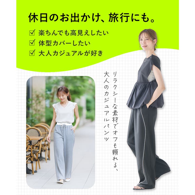 美脚ライン カーブ 配色 | Growing Rich | 詳細画像6 