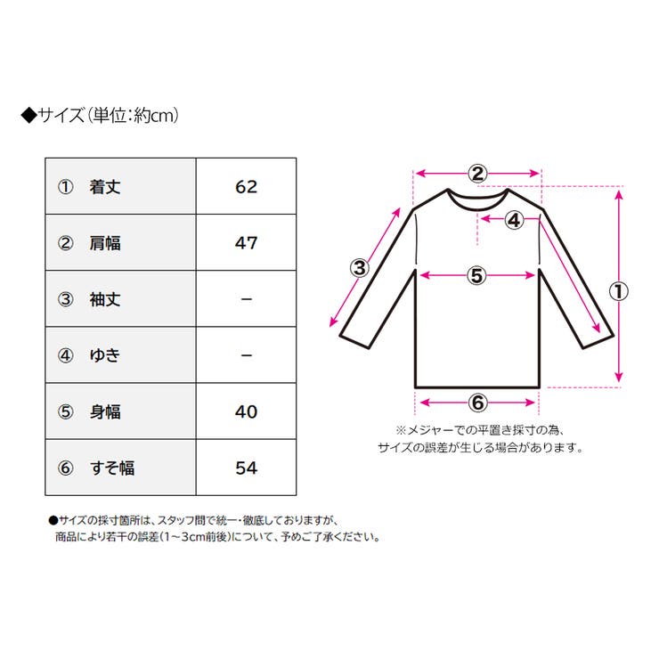 Vネック バルーン ベスト | Growing Rich | 詳細画像17 