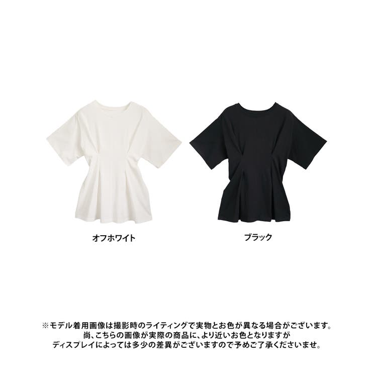 ウエストタックペプラムTシャツカットソートップスレディースチュニック半袖春夏クルーネック二の腕カバー体型カバーオーバーサイズ大きいサイズゆったりくびれ華奢見えデザインおしゃれ無地綿100