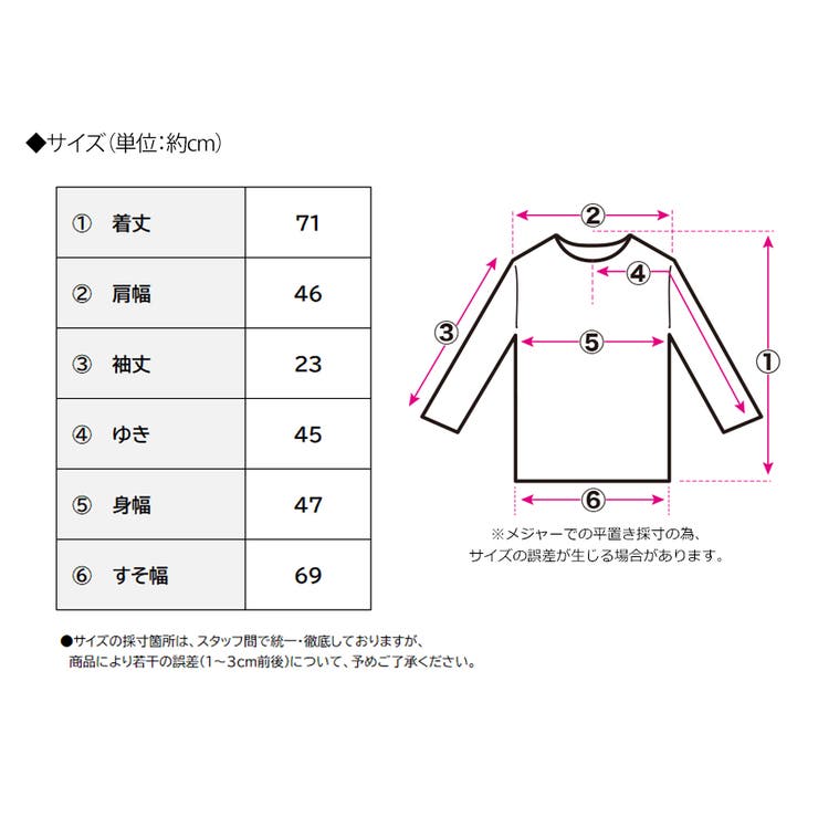 ウエストタックペプラムTシャツカットソートップスレディースチュニック半袖春夏クルーネック二の腕カバー体型カバーオーバーサイズ大きいサイズゆったりくびれ華奢見えデザインおしゃれ無地綿100
