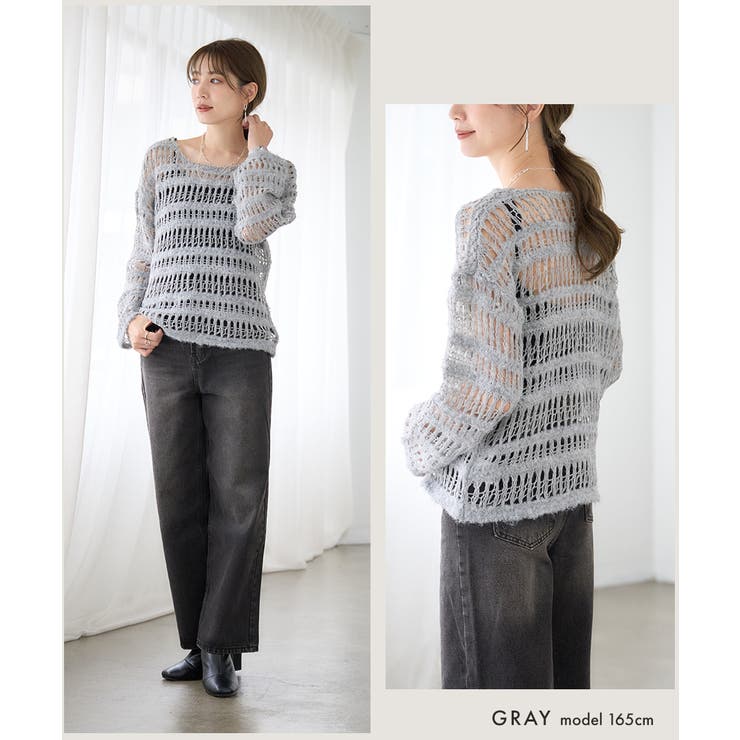 透かし編み ニット レディース | Growing Rich | 詳細画像11 