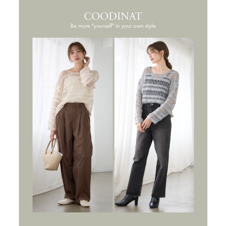 透かし編み ニット レディース | Growing Rich | 詳細画像3 