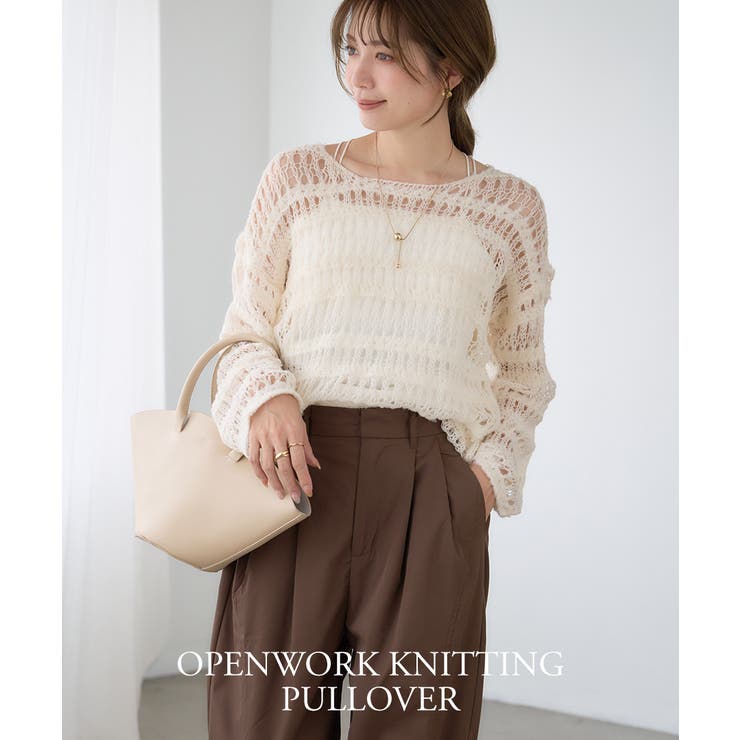 透かし編み ニット レディース | Growing Rich | 詳細画像4 