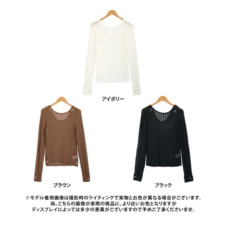 レース トップス レディース | Growing Rich | 詳細画像14 