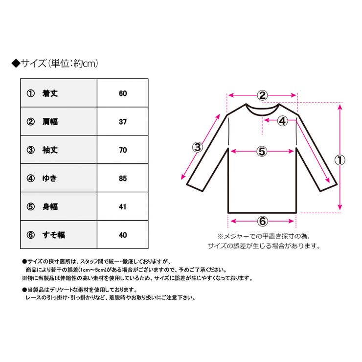 レース トップス レディース | Growing Rich | 詳細画像16 
