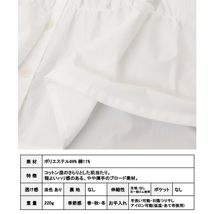 シャーリング シャツ ブラウス | Growing Rich | 詳細画像13 