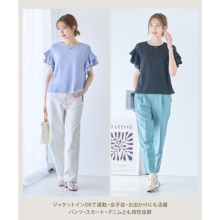 フリル袖ブラウスレディース甘すぎないフリル袖大人フェミニンデザインブラウス半袖トップス春夏きれいめ大人可愛いラウンドネックプルオーバー二の腕カバー華奢見えオフィスゆったりラッフルスリーブ