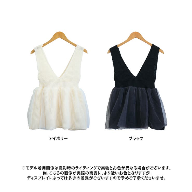 チュール レイヤード ペプラム | Growing Rich | 詳細画像12 