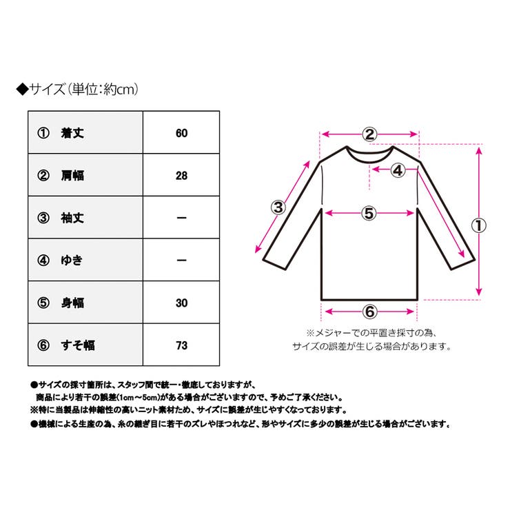 チュール レイヤード ペプラム | Growing Rich | 詳細画像14 