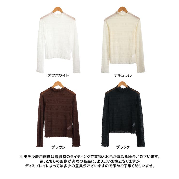 スモッキングレース シアー トップス | Growing Rich | 詳細画像11 