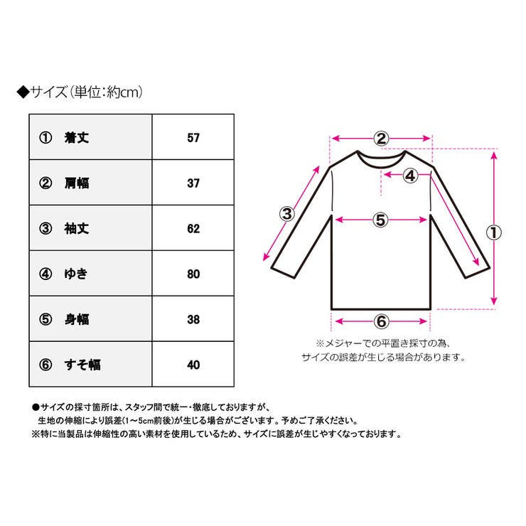 スモッキングレース シアー トップス | Growing Rich | 詳細画像13 