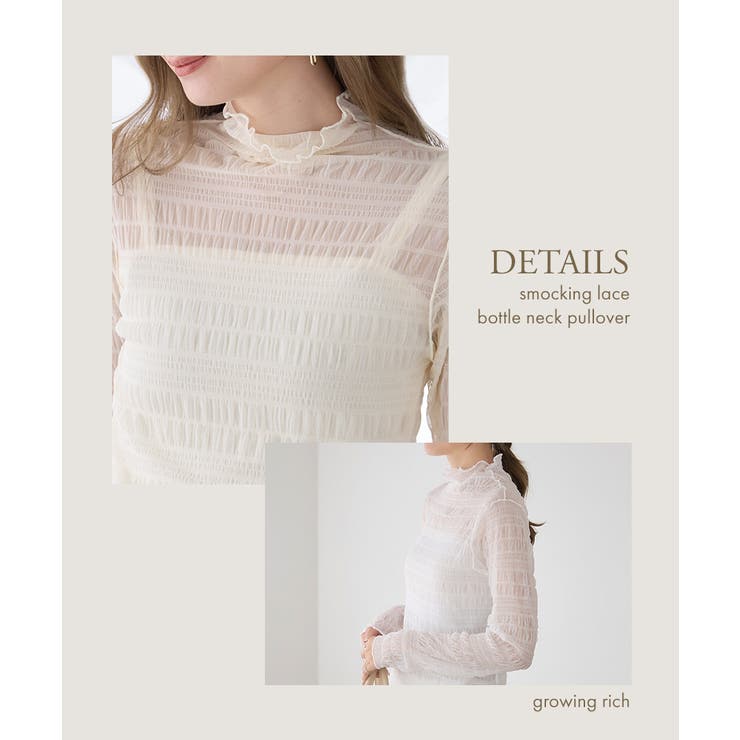 スモッキングレース シアー トップス | Growing Rich | 詳細画像6 