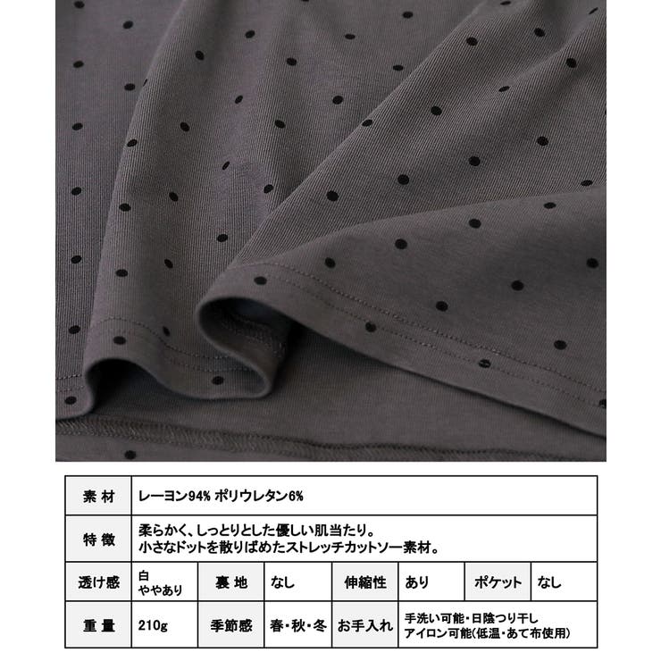 ドット カットソー レディース | Growing Rich | 詳細画像11 