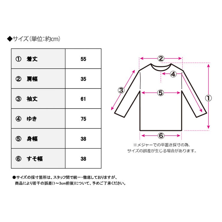 ドット カットソー レディース | Growing Rich | 詳細画像14 