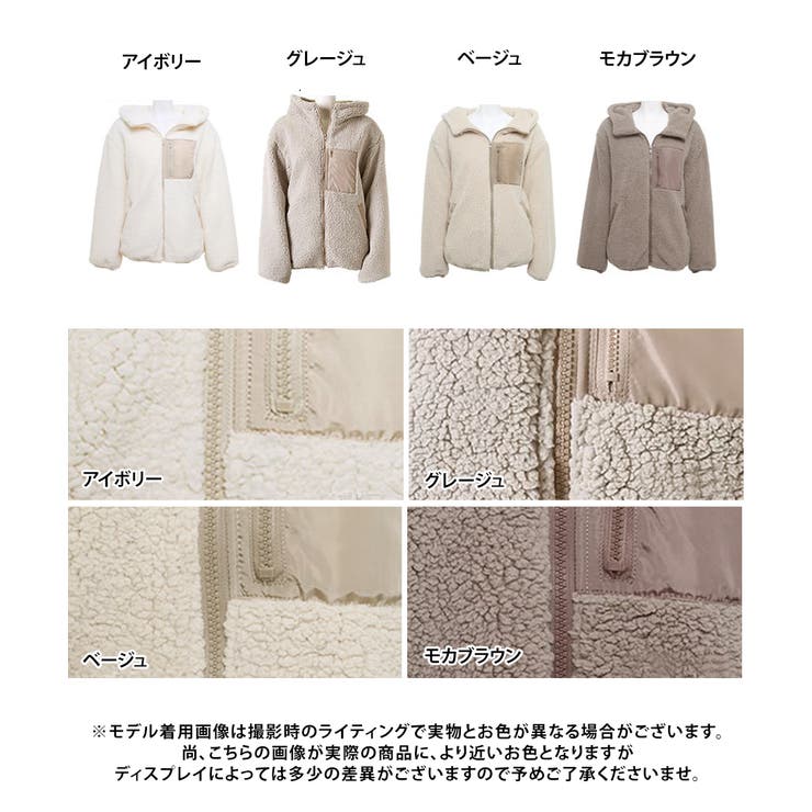 ボアジャケット レディース フード付き | Growing Rich | 詳細画像16 