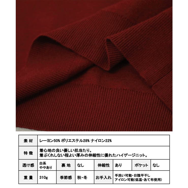 [トップス] 袖ボタン クルーネックニットトップス[250401] | Growing Rich | 詳細画像14 