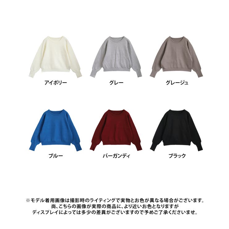 [トップス] 袖ボタン クルーネックニットトップス[250401] | Growing Rich | 詳細画像15 