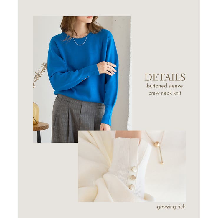 [トップス] 袖ボタン クルーネックニットトップス[250401] | Growing Rich | 詳細画像7 