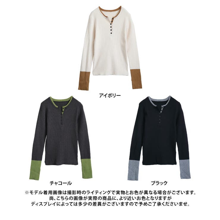 2025秋冬[トップス]ヘンリーネック配色リブニットトップス[250411] | Growing Rich | 詳細画像11 