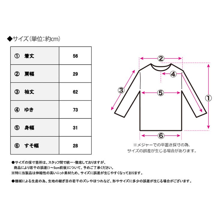 2025秋冬[トップス]ヘンリーネック配色リブニットトップス[250411] | Growing Rich | 詳細画像13 