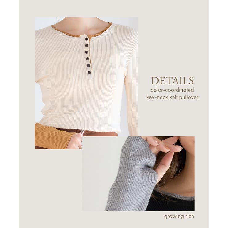 2025秋冬[トップス]ヘンリーネック配色リブニットトップス[250411] | Growing Rich | 詳細画像5 