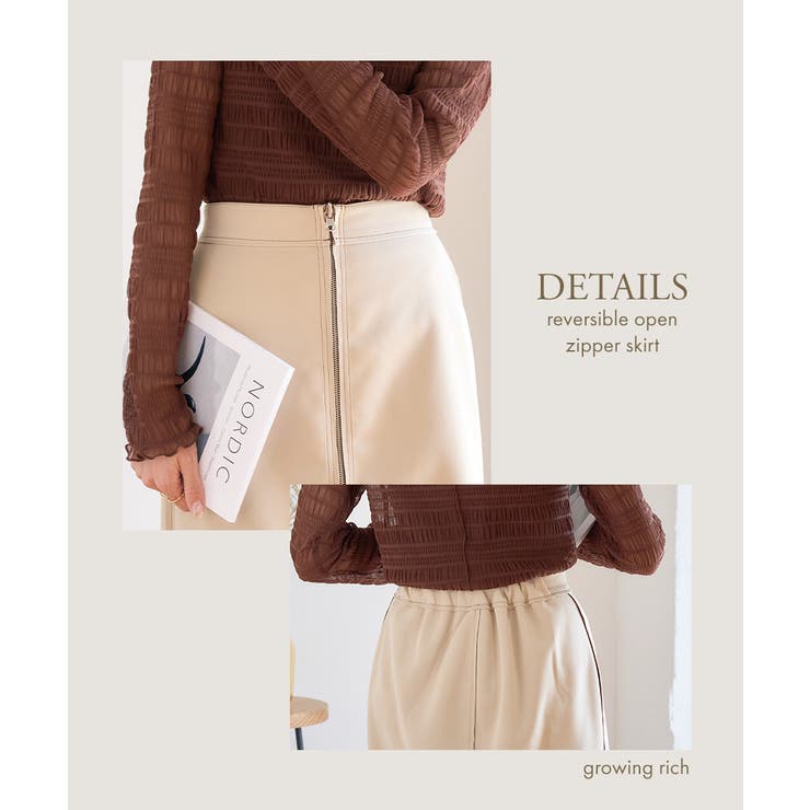 [ボトムス]リバーシブル オープンファスナースカート[250711] | Growing Rich | 詳細画像5 