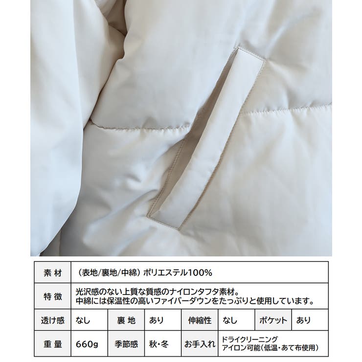 フェイク ダウンジャケット 中綿ジャケット | Growing Rich | 詳細画像16 