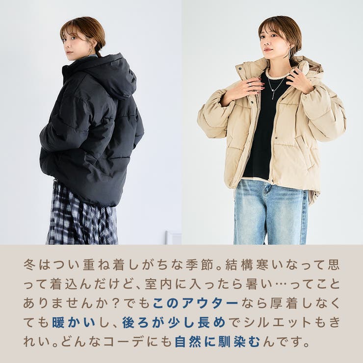フェイク ダウンジャケット 中綿ジャケット | Growing Rich | 詳細画像3 