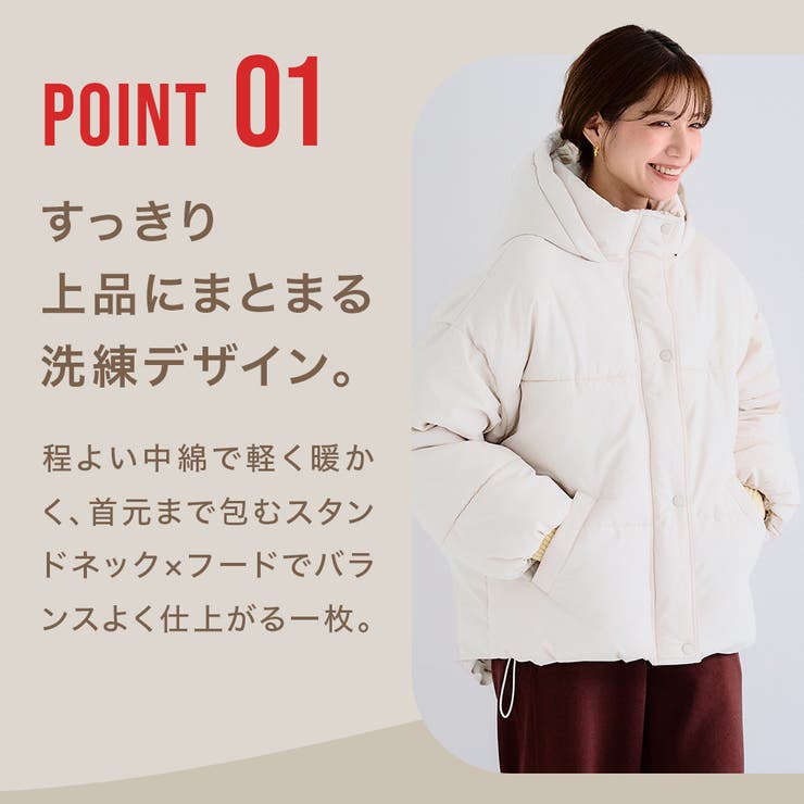 フェイク ダウンジャケット 中綿ジャケット | Growing Rich | 詳細画像5 