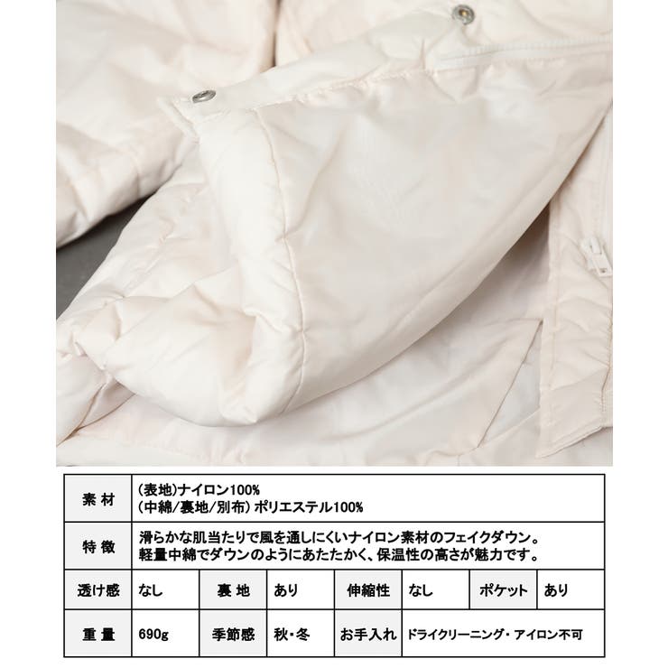 フェイク ダウンジャケット 中綿ジャケット | Growing Rich | 詳細画像13 