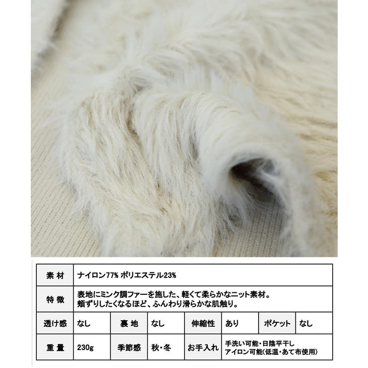 ニットベスト ニット ベスト | Growing Rich | 詳細画像13 