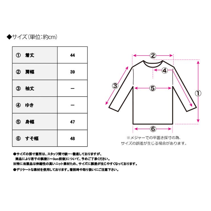 ニットベスト ニット ベスト | Growing Rich | 詳細画像16 