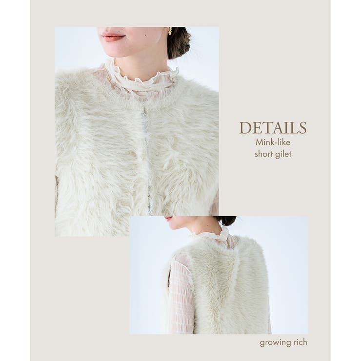 ニットベスト ニット ベスト | Growing Rich | 詳細画像6 