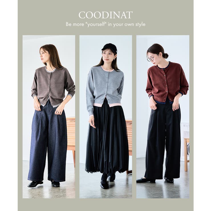 レイヤード風 配色ニットカーディガン レディース | Growing Rich | 詳細画像3 