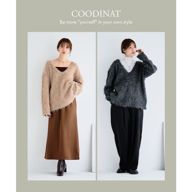 シャギーニット Ｖネック ニット | Growing Rich | 詳細画像3 