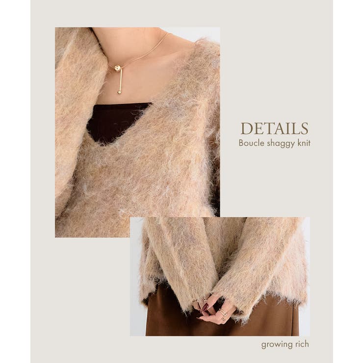 シャギーニット Ｖネック ニット | Growing Rich | 詳細画像6 