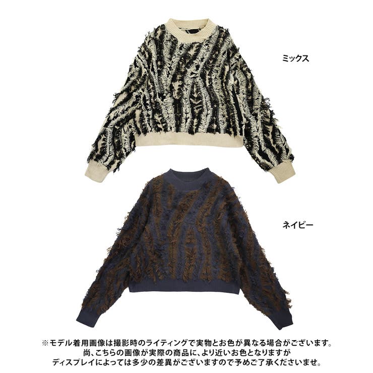 フリンジ配色 ニット レディース | Growing Rich | 詳細画像11 