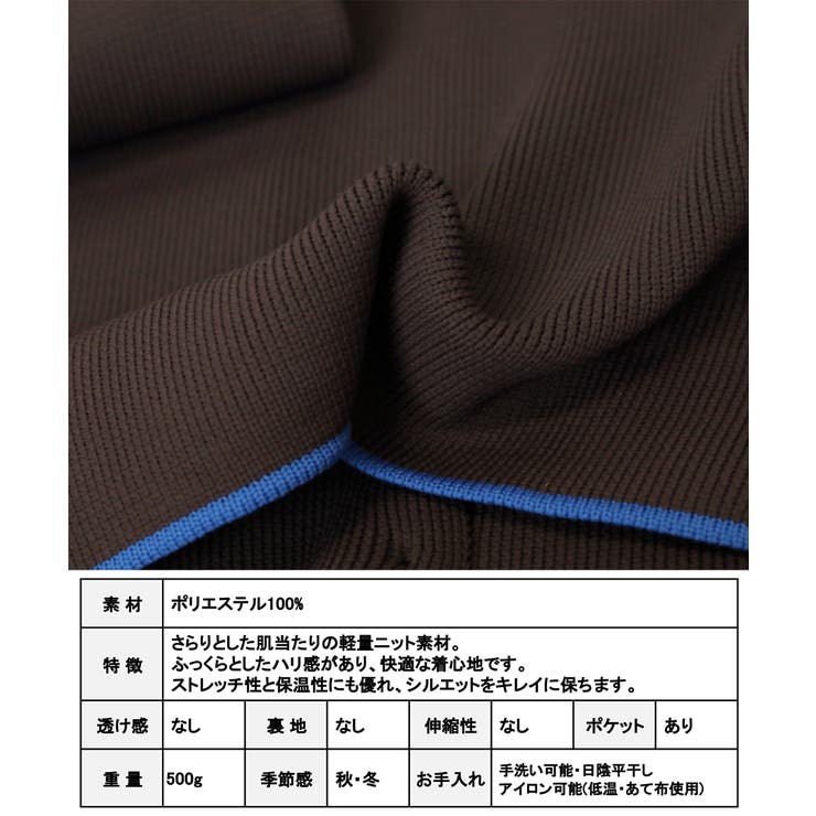 配色ニットカーディガン ノーカラー ニットアウター | Growing Rich | 詳細画像12 