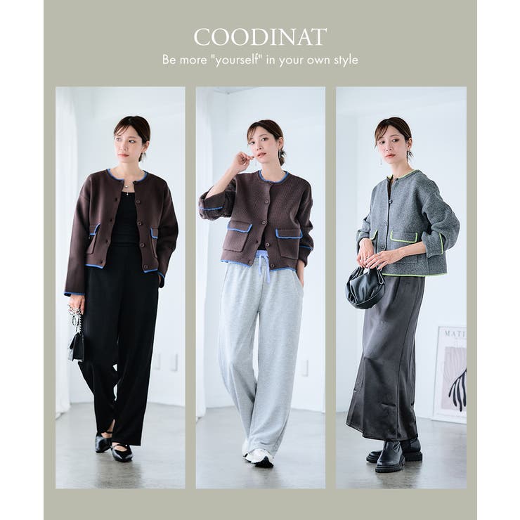 配色ニットカーディガン ノーカラー ニットアウター | Growing Rich | 詳細画像3 