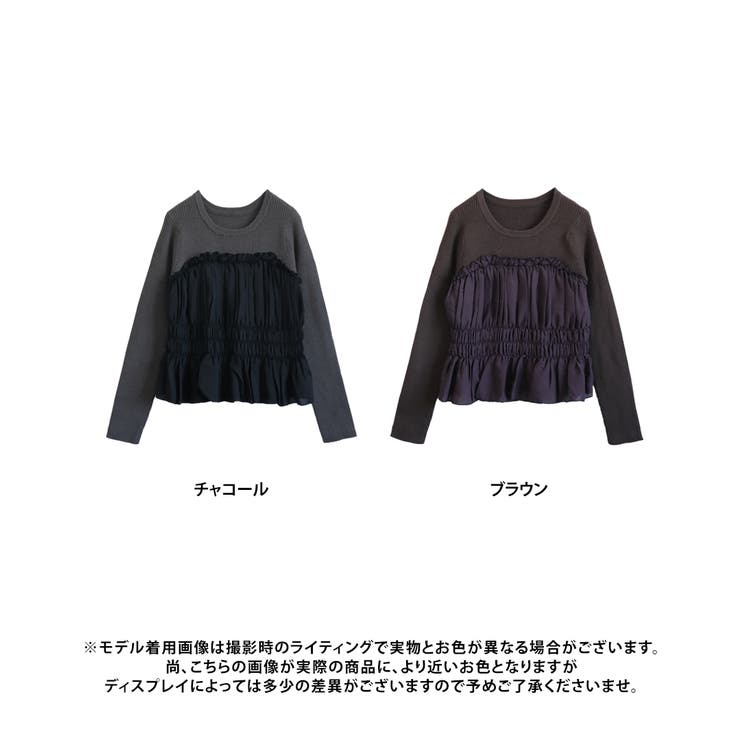 ジョーゼットシャーリングビスチェ ドッキングニットPO[250702] | Growing Rich | 詳細画像14 