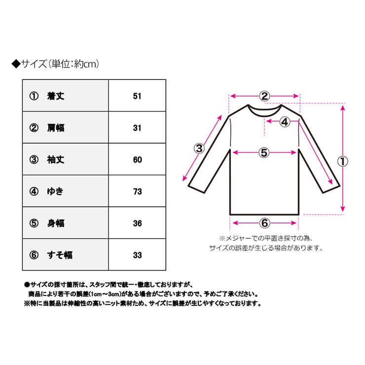 ジョーゼットシャーリングビスチェ ドッキングニットPO[250702] | Growing Rich | 詳細画像16 