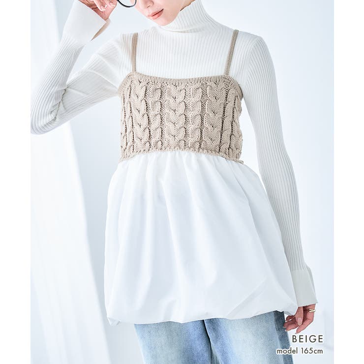 ニットドッキング キャミソール ケーブル編み | Growing Rich | 詳細画像11 