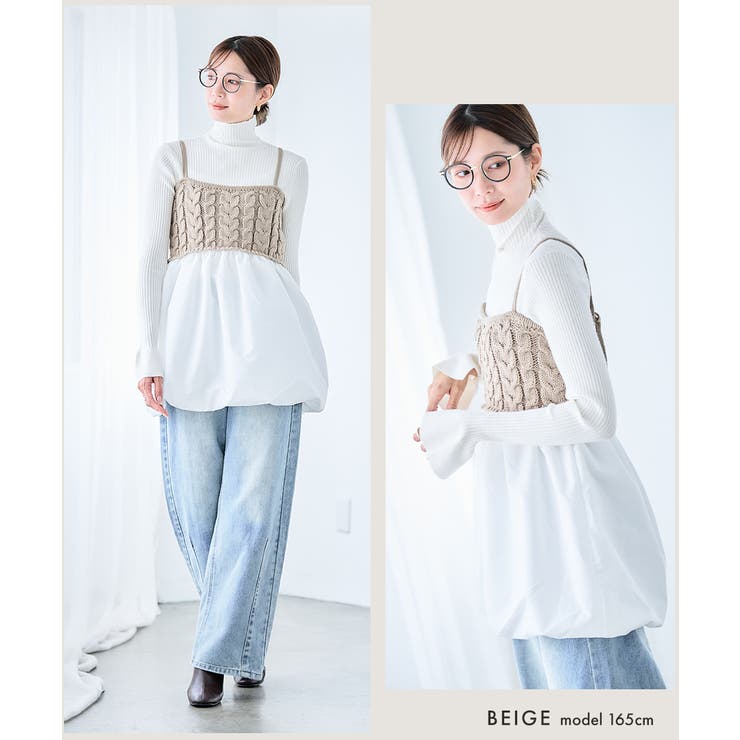 ニットドッキング キャミソール ケーブル編み | Growing Rich | 詳細画像12 