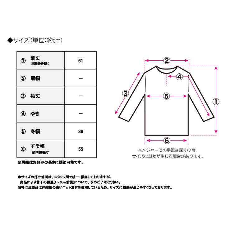 ニットドッキング キャミソール ケーブル編み | Growing Rich | 詳細画像16 