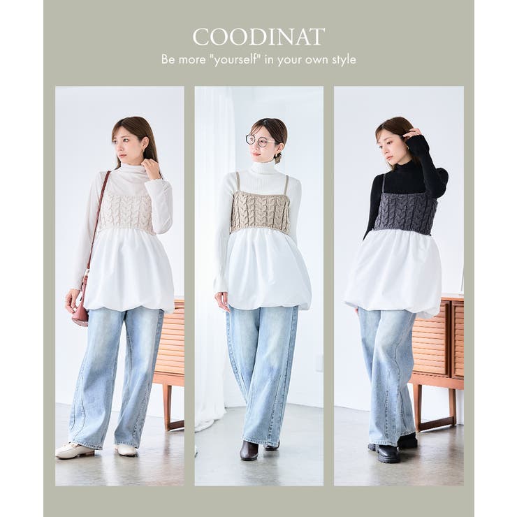 ニットドッキング キャミソール ケーブル編み | Growing Rich | 詳細画像3 