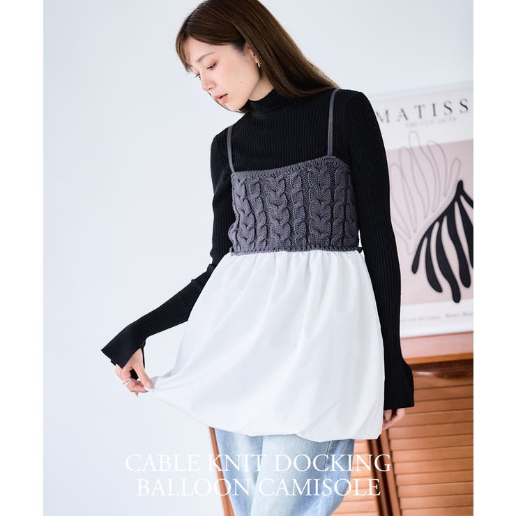 ニットドッキング キャミソール ケーブル編み | Growing Rich | 詳細画像4 