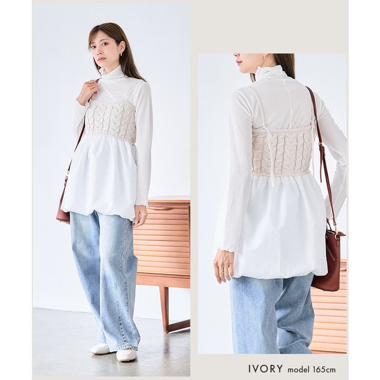 ニットドッキング キャミソール ケーブル編み | Growing Rich | 詳細画像10 