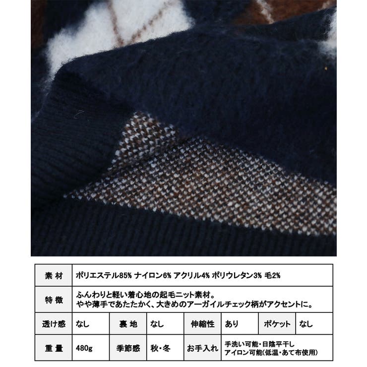 アーガイル ポロニット ポロ | Growing Rich | 詳細画像13 