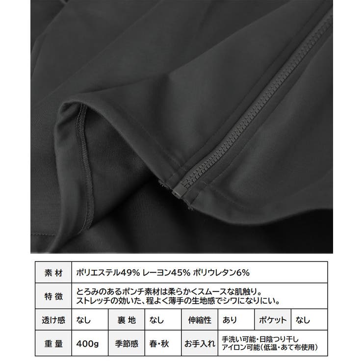 ポンチ素材バックフリルジップジャケット[250805] | Growing Rich | 詳細画像10 