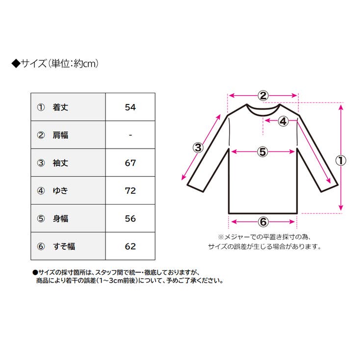 ポンチ素材バックフリルジップジャケット[250805] | Growing Rich | 詳細画像13 